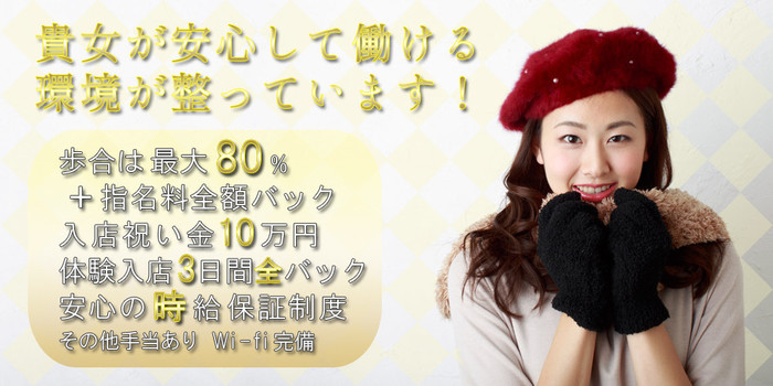 Fu-ryuの求人募集イメージ