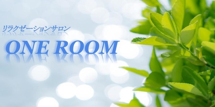 ONE ROOM~ワンルーム~の求人募集イメージ